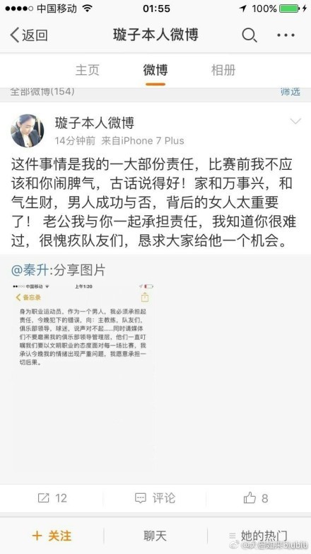 未来几小时，皇马将评估这些名单。